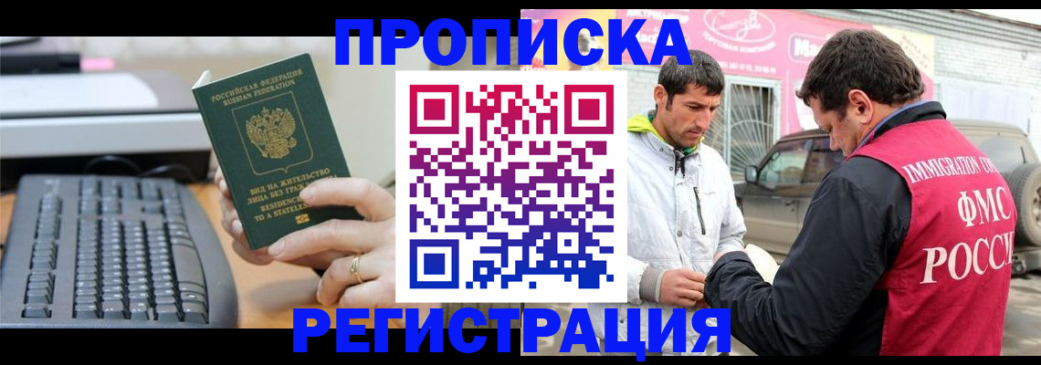 найти адрес прописки в Кимрах