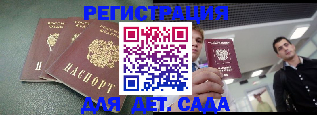 найти адрес прописки в Кимрах