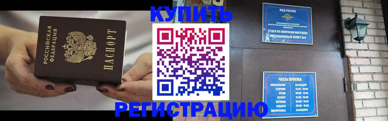 пропишу в квартире в Кимрах