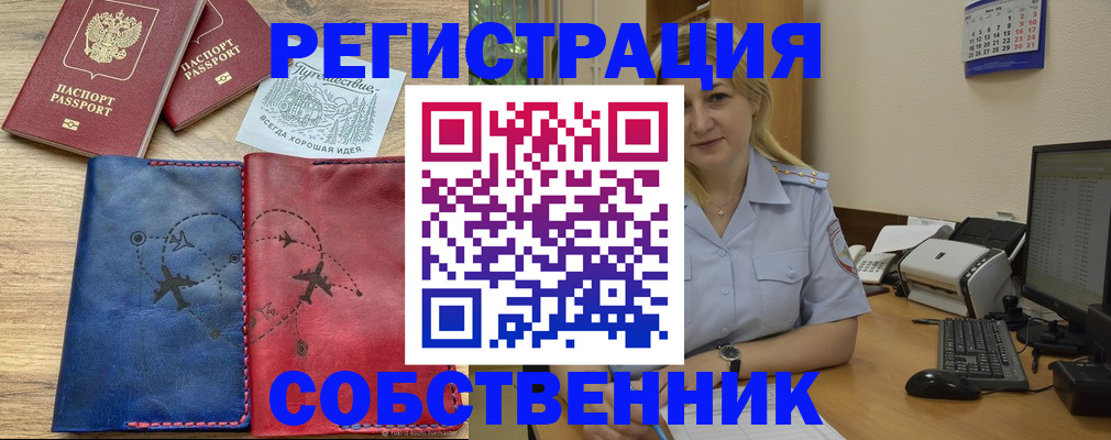 пропишу в квартире в Кимрах